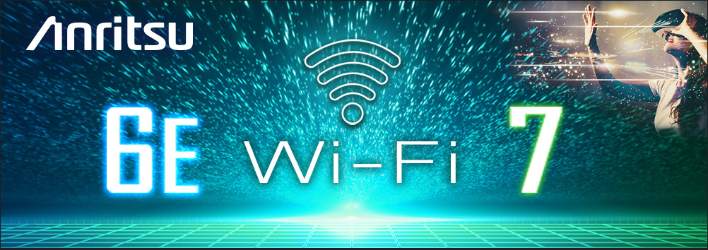 無線LAN（WLAN）の最新規格のWi-Fi 7（IEEE 802.11be）　ネットワークモード(実動作状態)で評価可能！